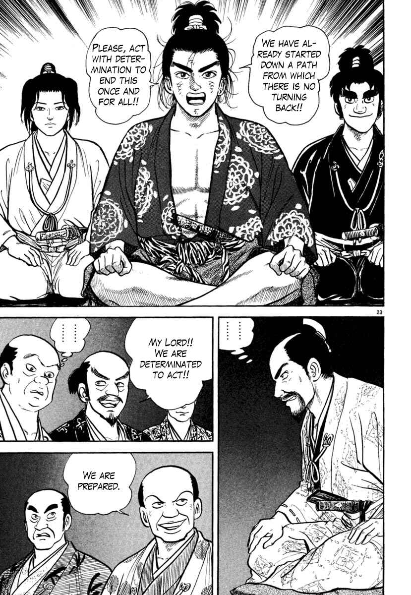 Page 23 Chapter 248 Azumi
