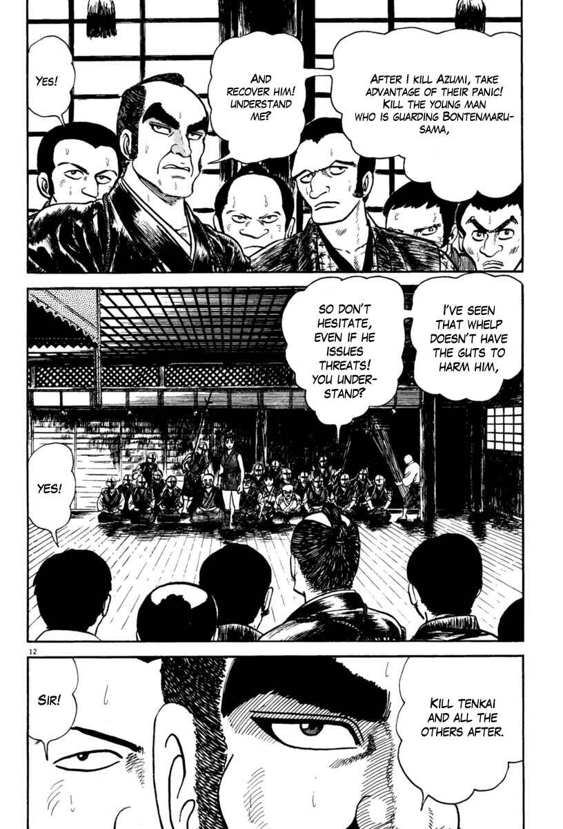 Page 13 Chapter 231 Azumi
