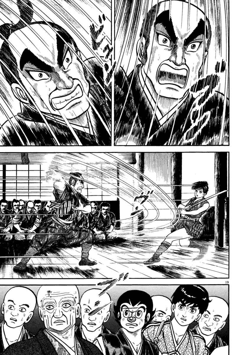 Page 19 Chapter 231 Azumi