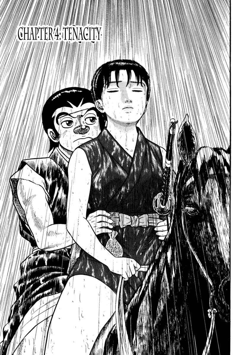 Page 2 Chapter 231 Azumi