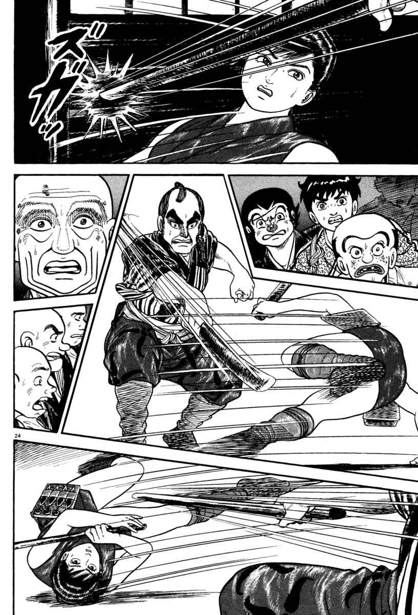 Page 24 Chapter 231 Azumi