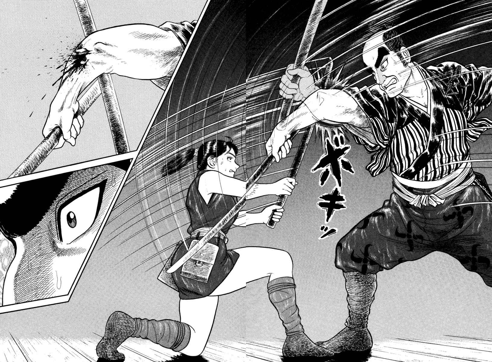 Page 26 Chapter 231 Azumi