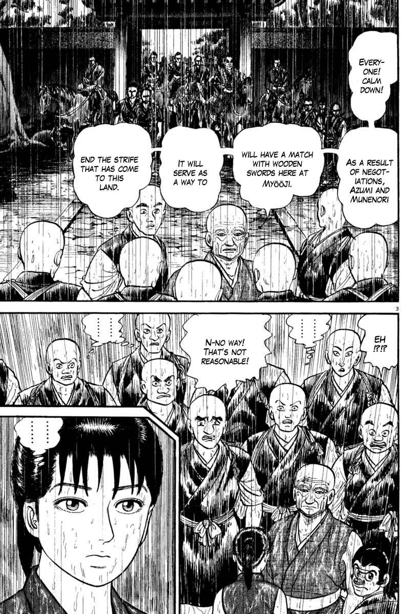 Page 4 Chapter 231 Azumi