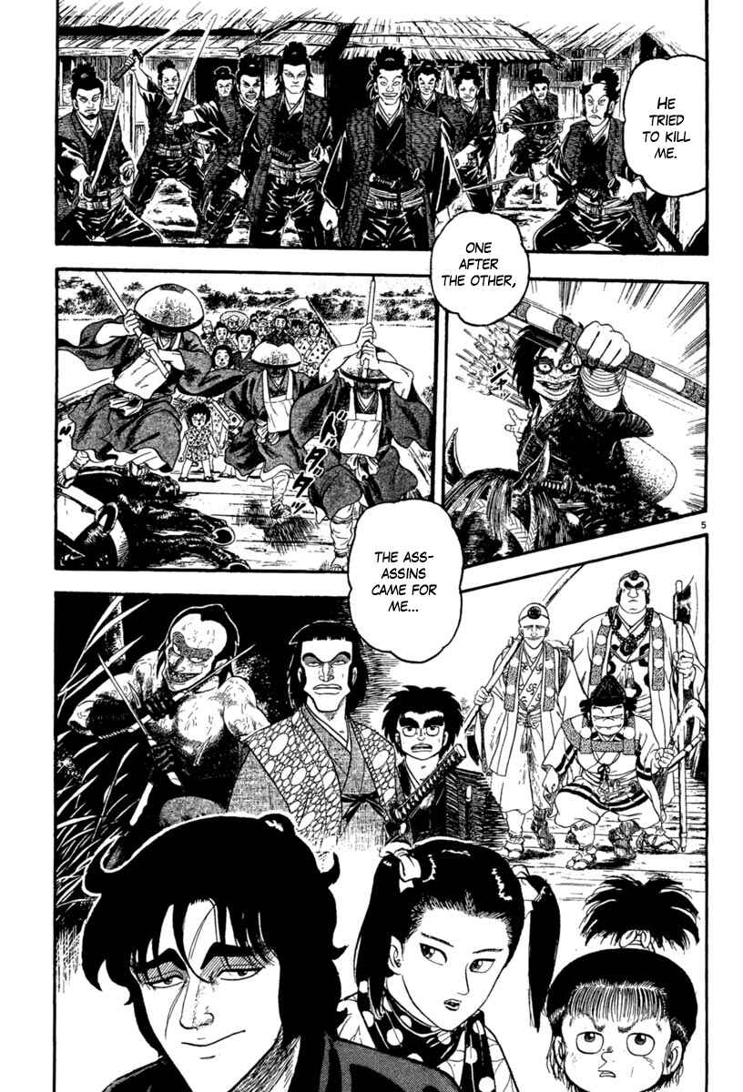 Page 6 Chapter 231 Azumi