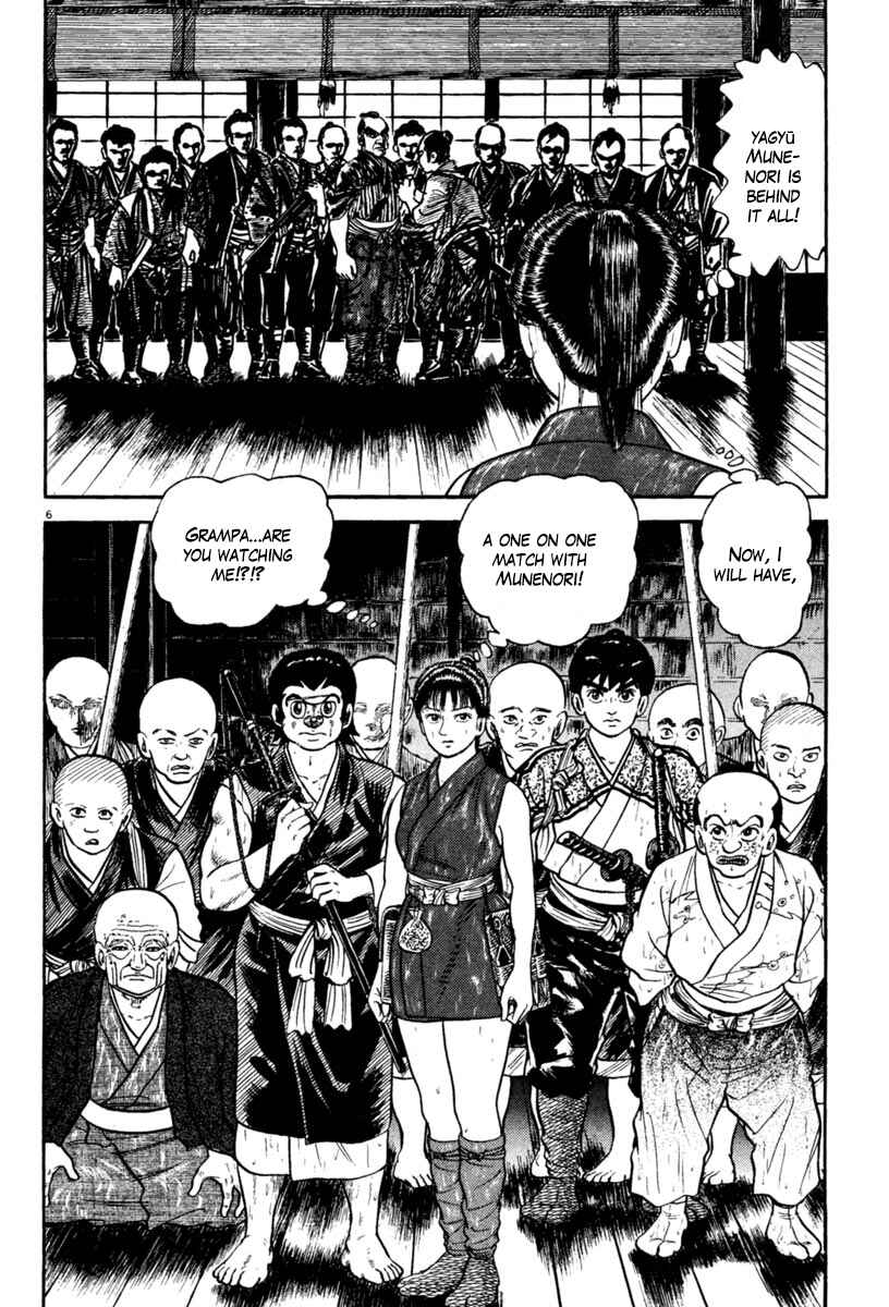 Page 7 Chapter 231 Azumi