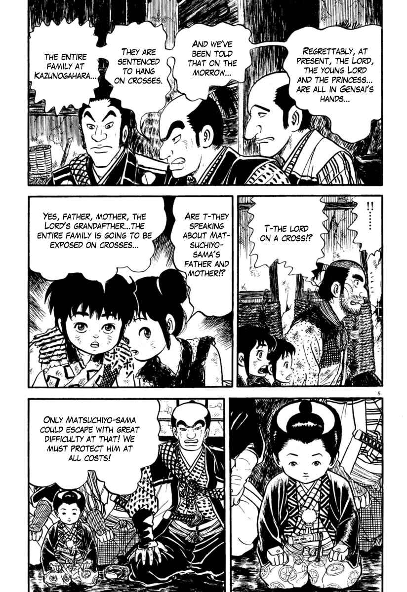 Page 5 Chapter 156 Azumi
