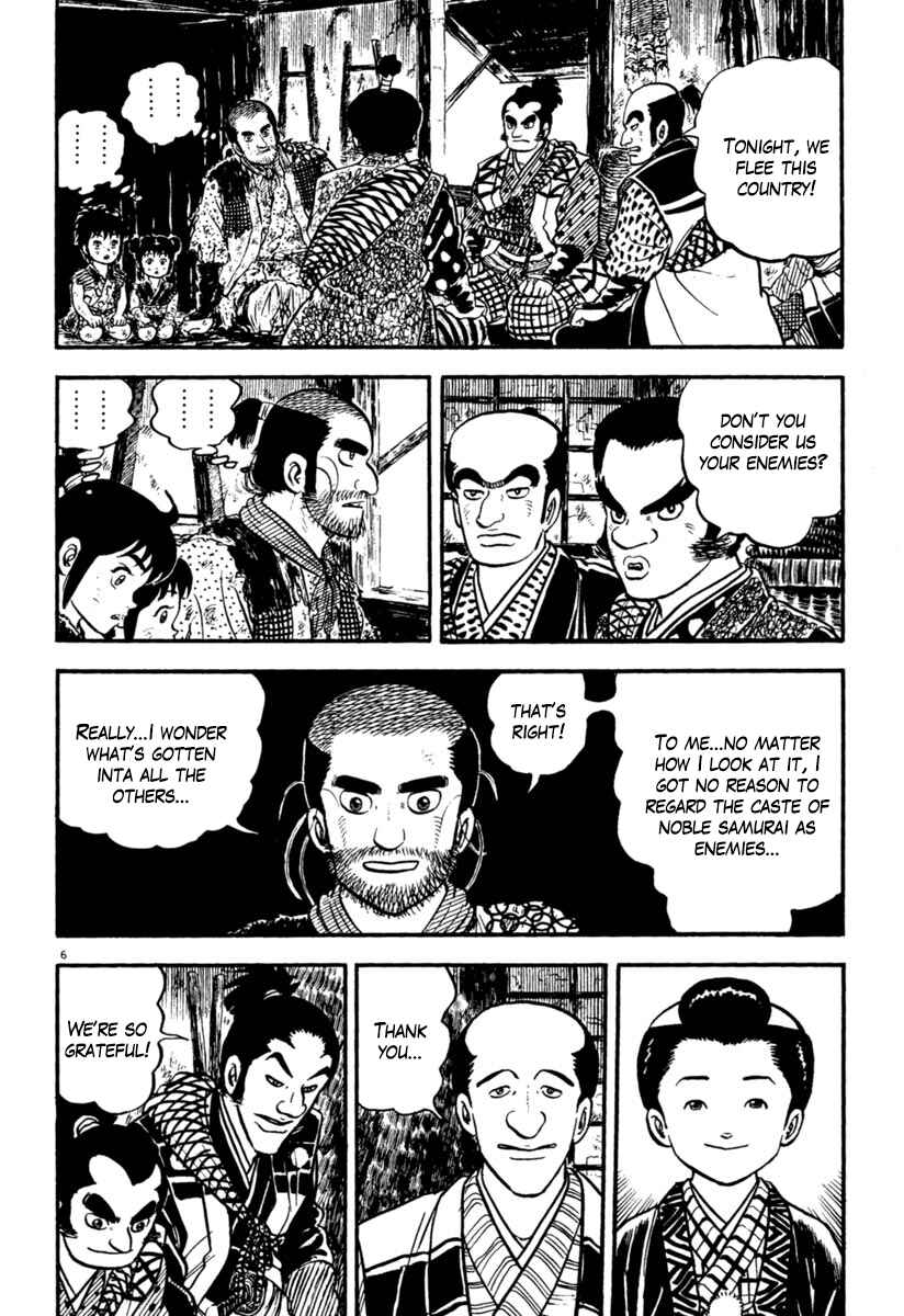 Page 6 Chapter 156 Azumi