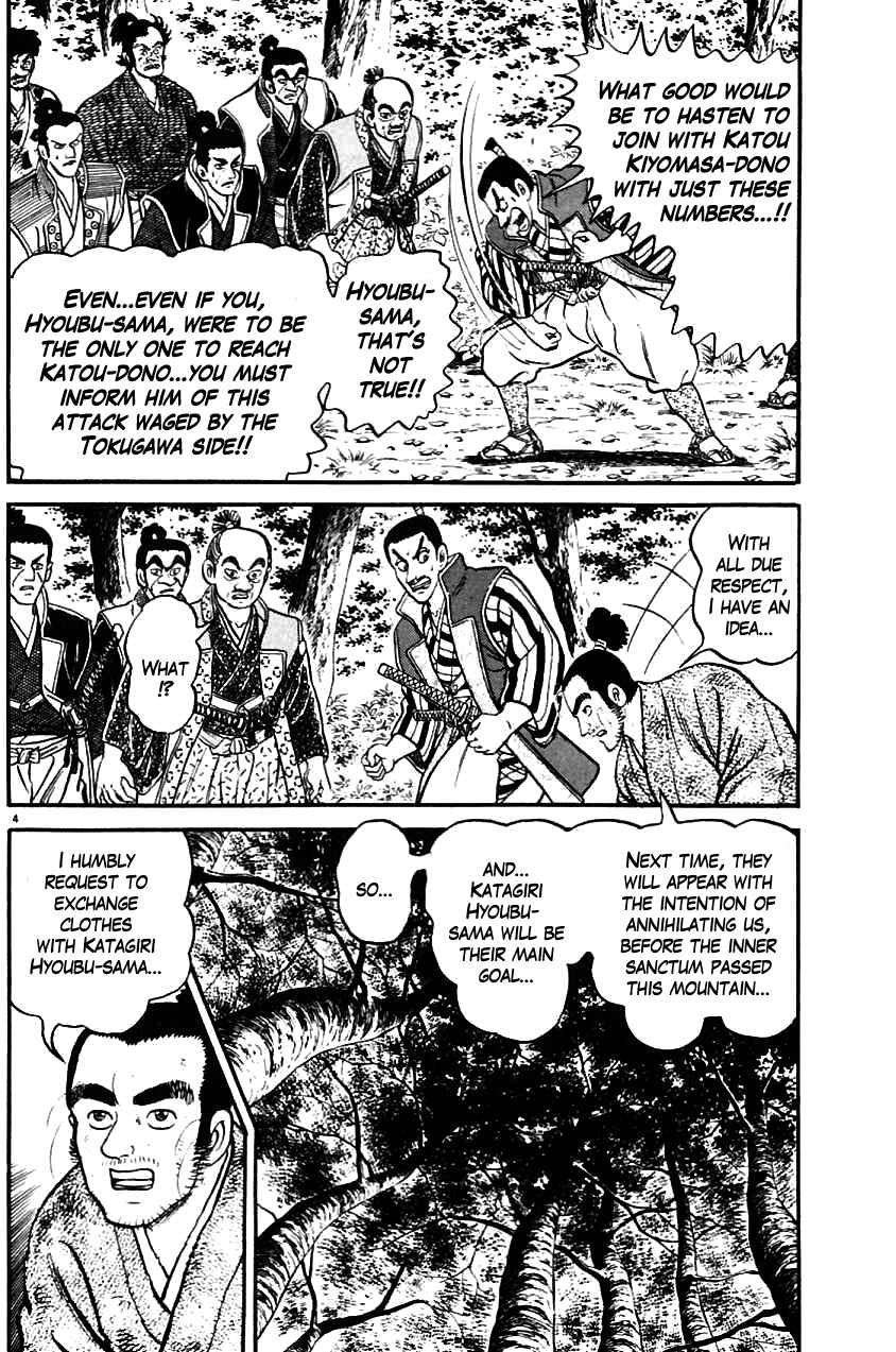 Page 4 Chapter 10 Azumi