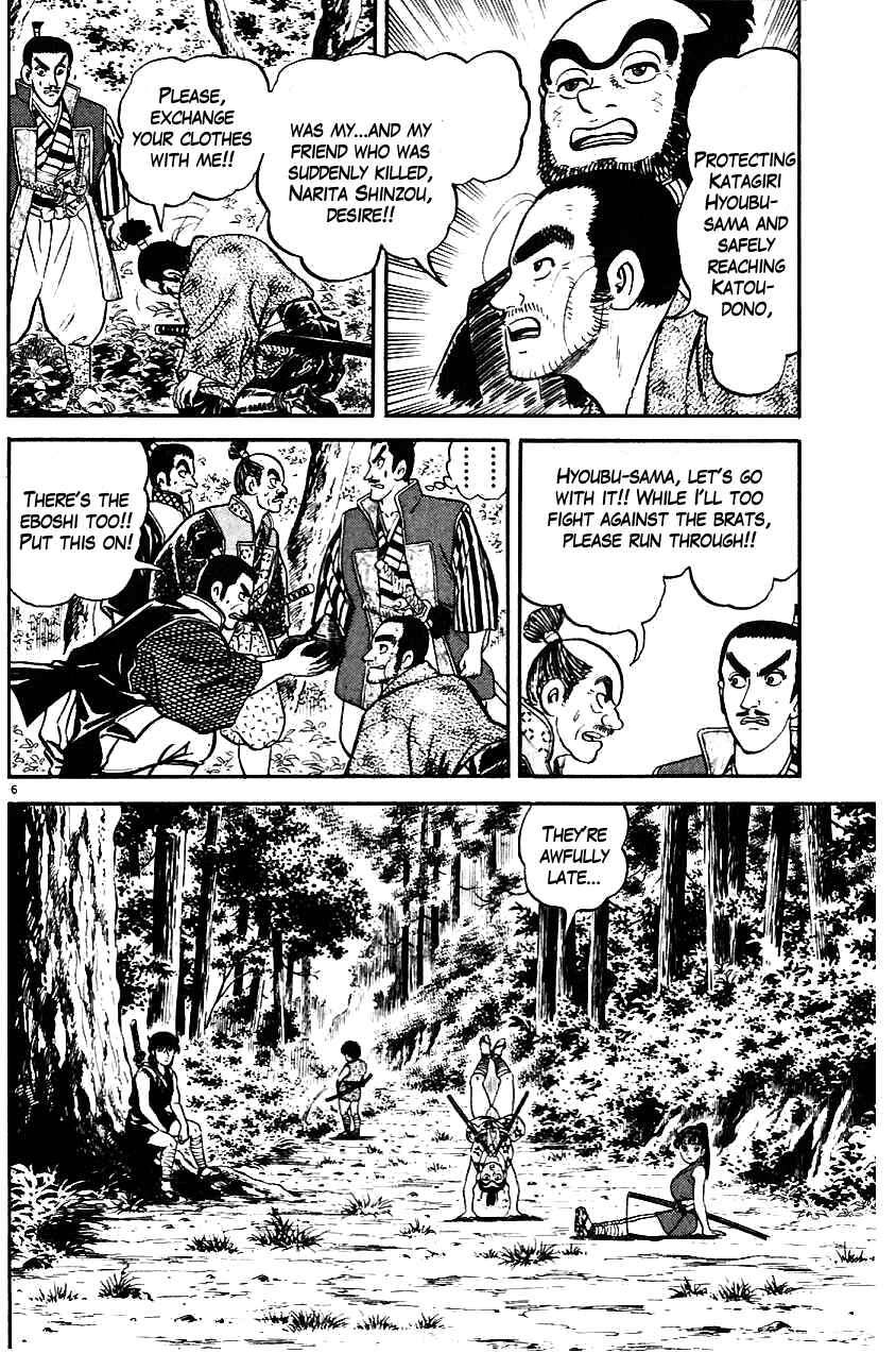 Page 6 Chapter 10 Azumi