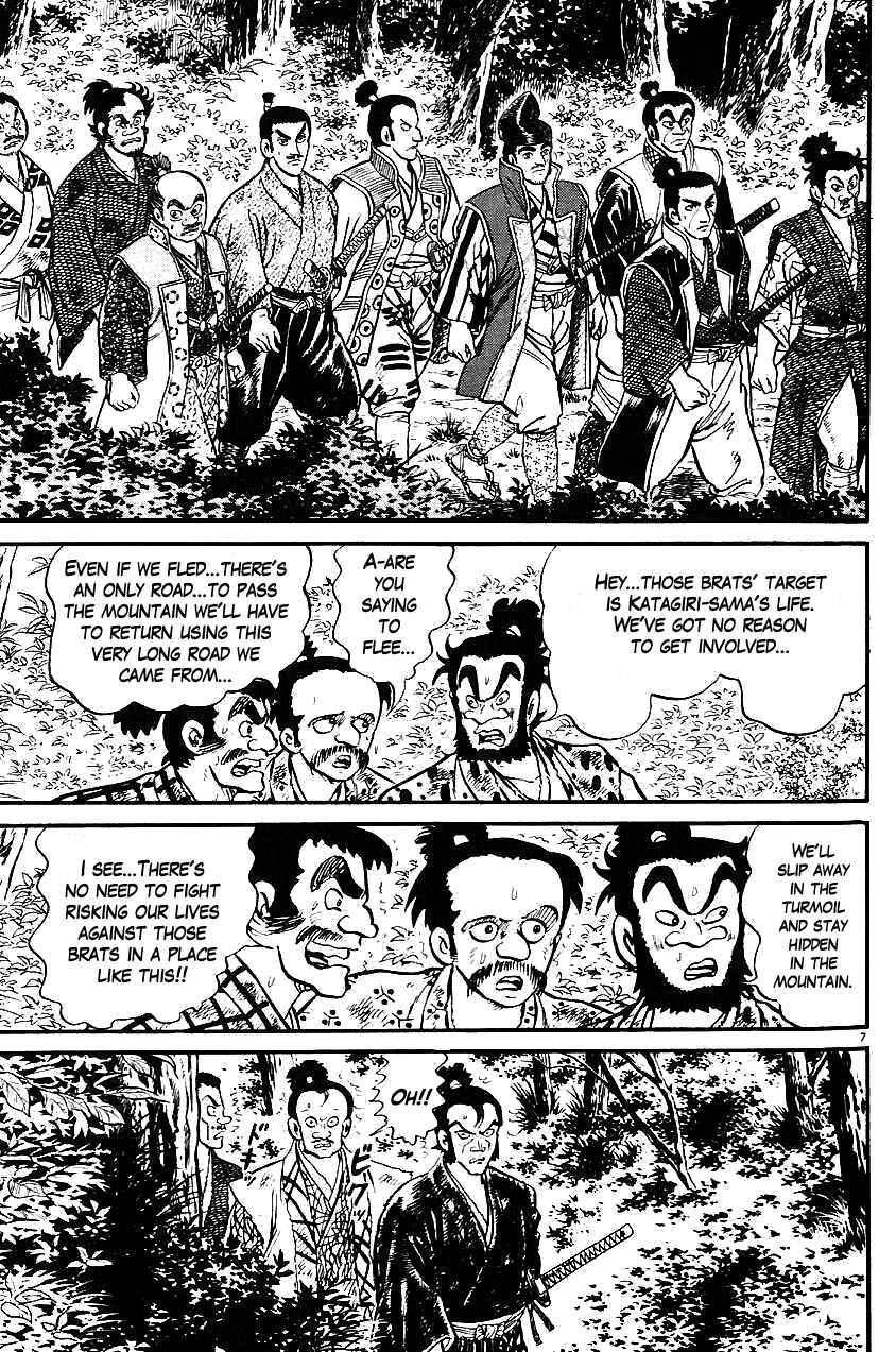 Page 7 Chapter 10 Azumi