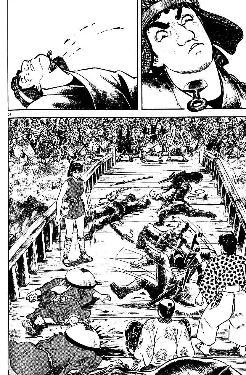 Page 23 Chapter 92 Azumi