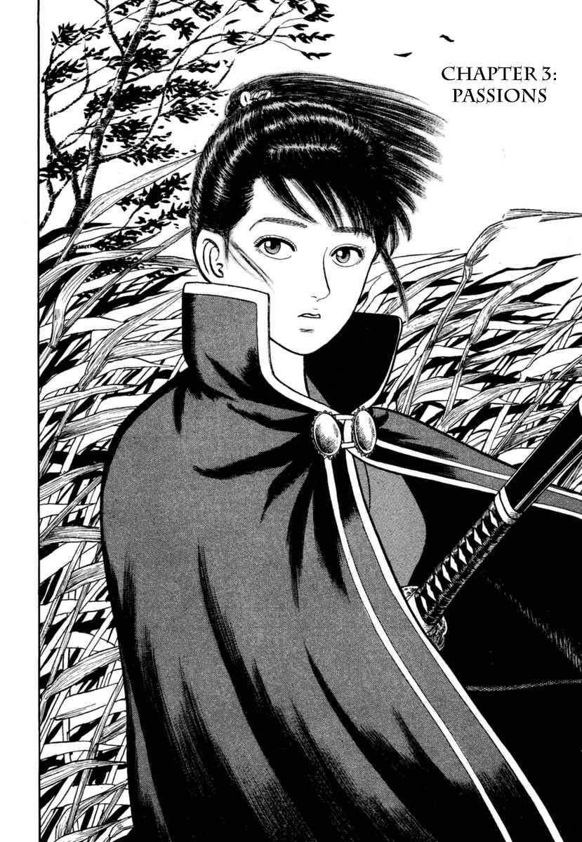 Page 1 Chapter 188 Azumi