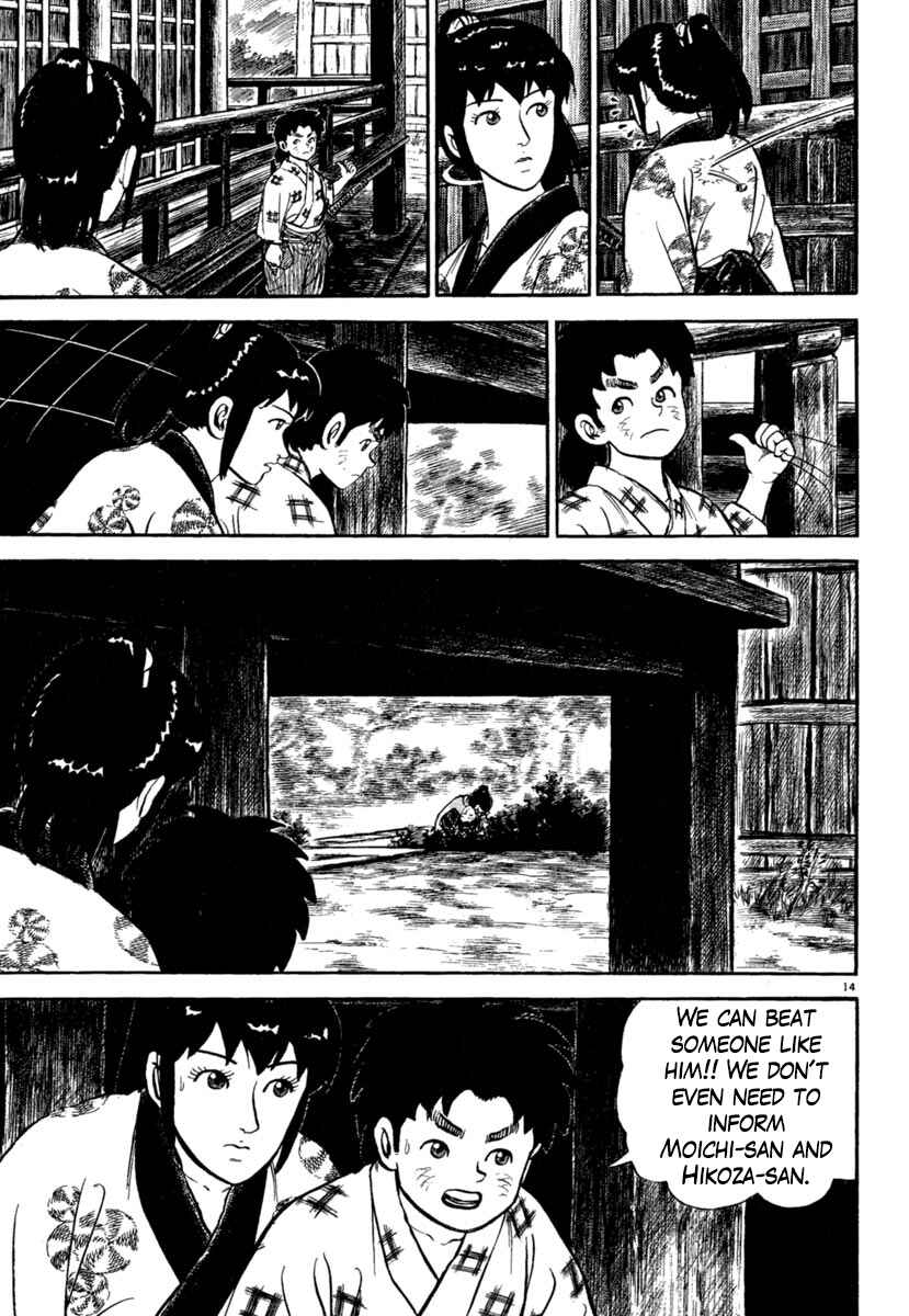 Page 14 Chapter 188 Azumi