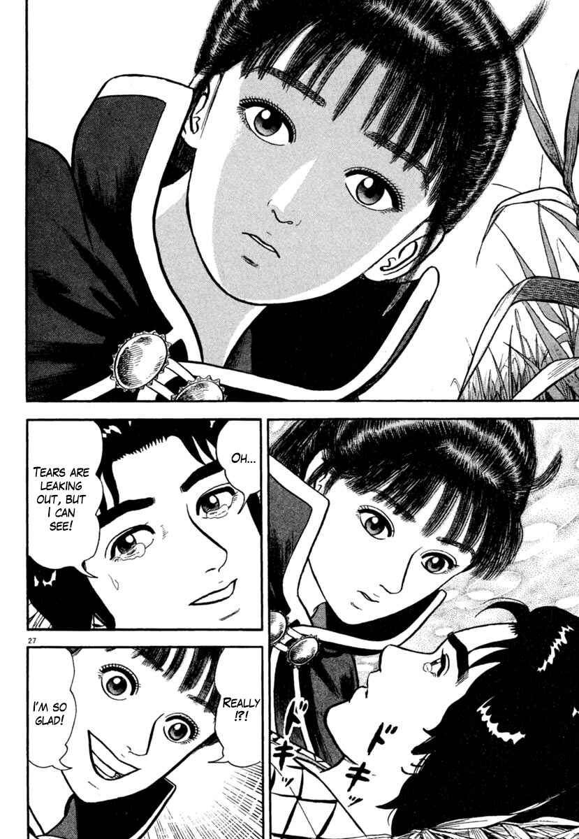 Page 27 Chapter 188 Azumi
