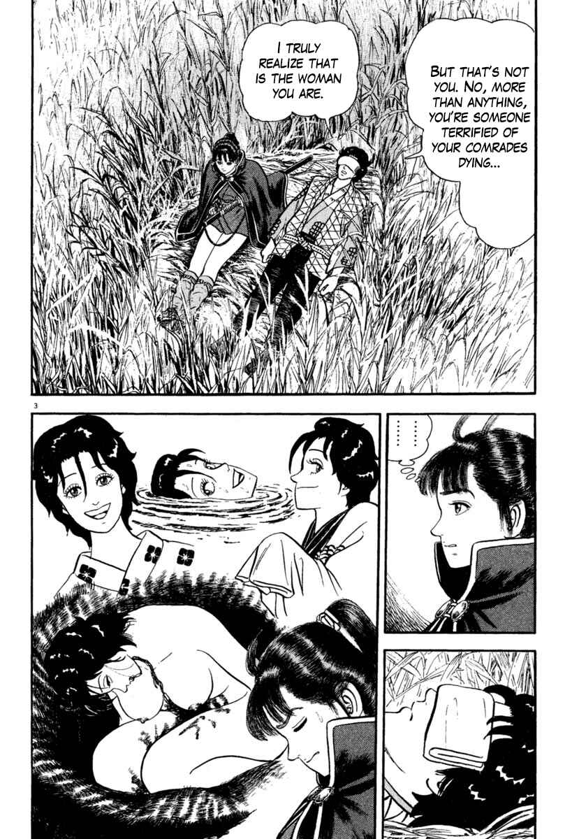 Page 3 Chapter 188 Azumi