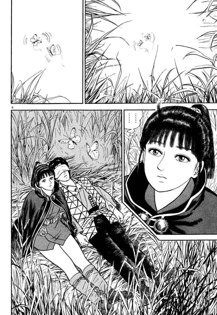Page 9 Chapter 188 Azumi