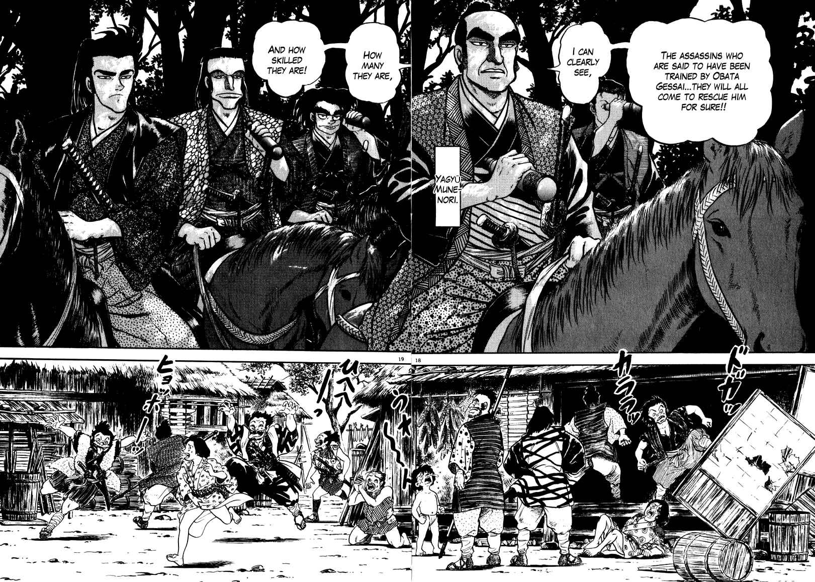 Page 16 Chapter 56 Azumi