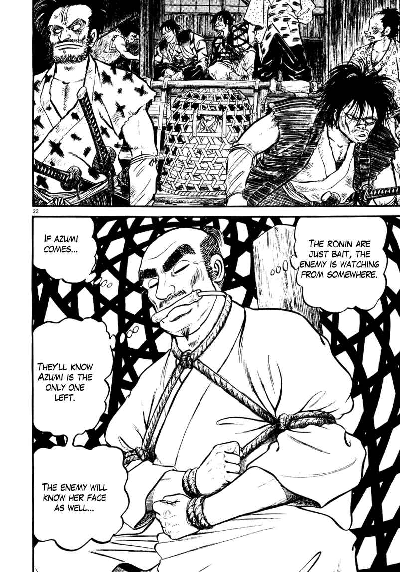 Page 18 Chapter 56 Azumi
