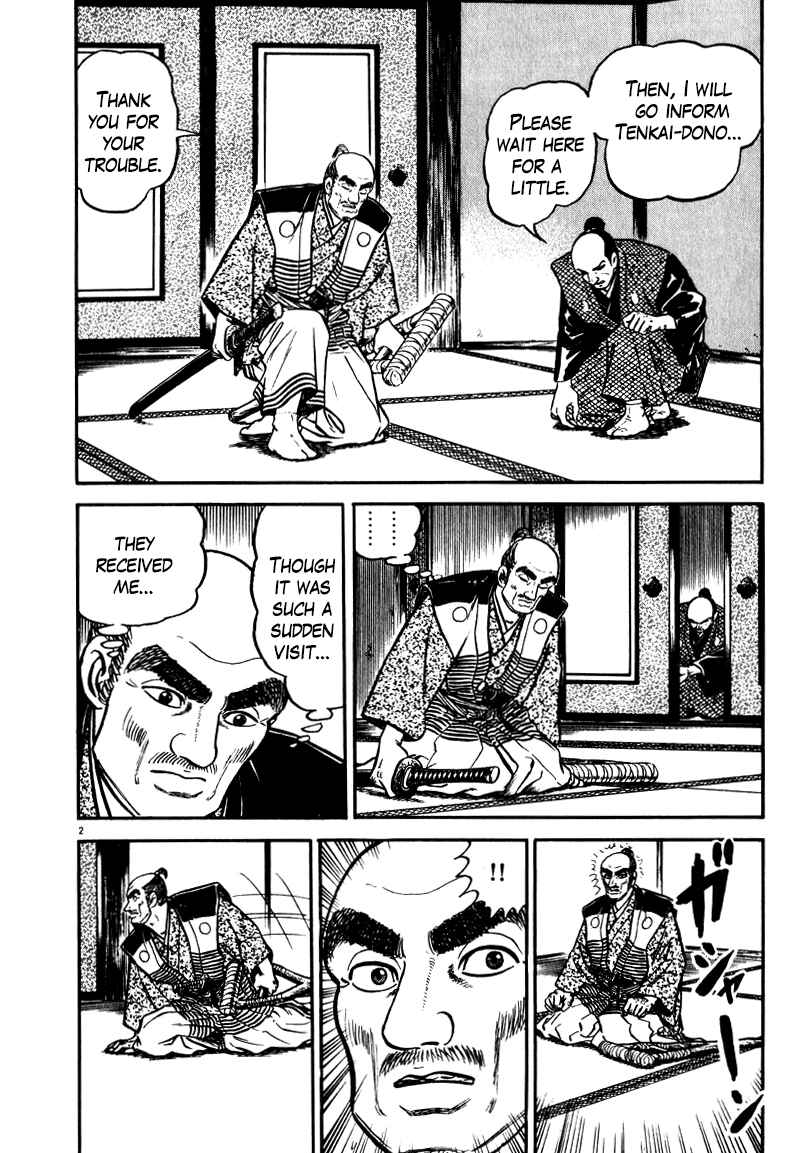Page 2 Chapter 56 Azumi