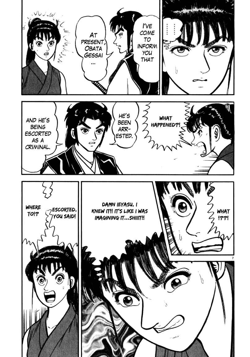 Page 7 Chapter 56 Azumi