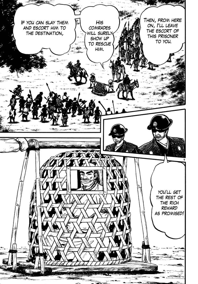 Page 9 Chapter 56 Azumi