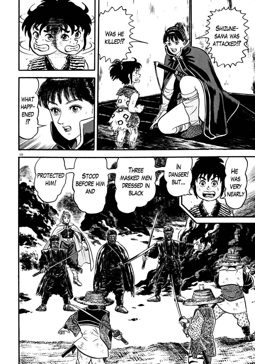 Page 10 Chapter 147 Azumi