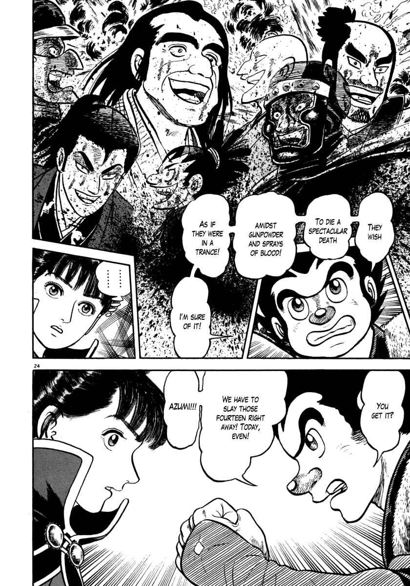 Page 24 Chapter 147 Azumi