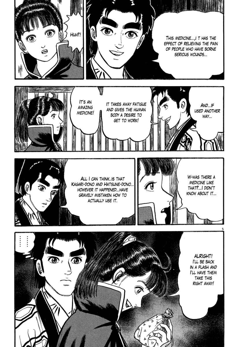 Page 5 Chapter 147 Azumi