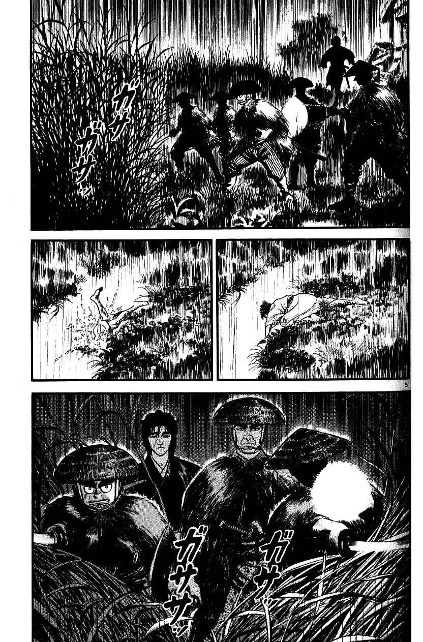 Page 5 Chapter 101 Azumi