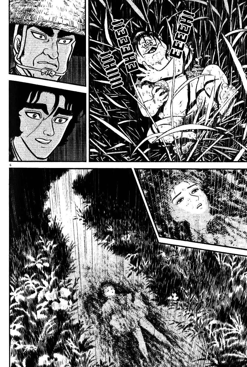 Page 6 Chapter 101 Azumi
