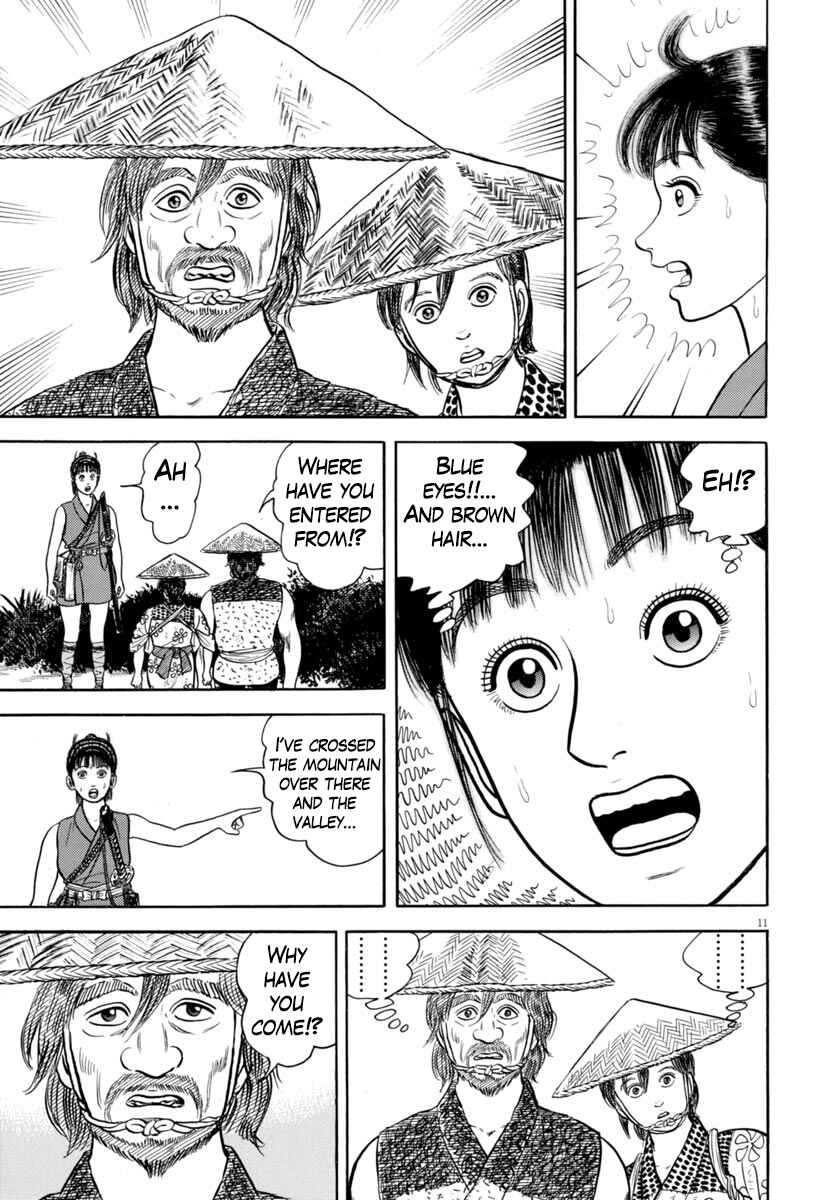 Page 11 Chapter 348 Azumi