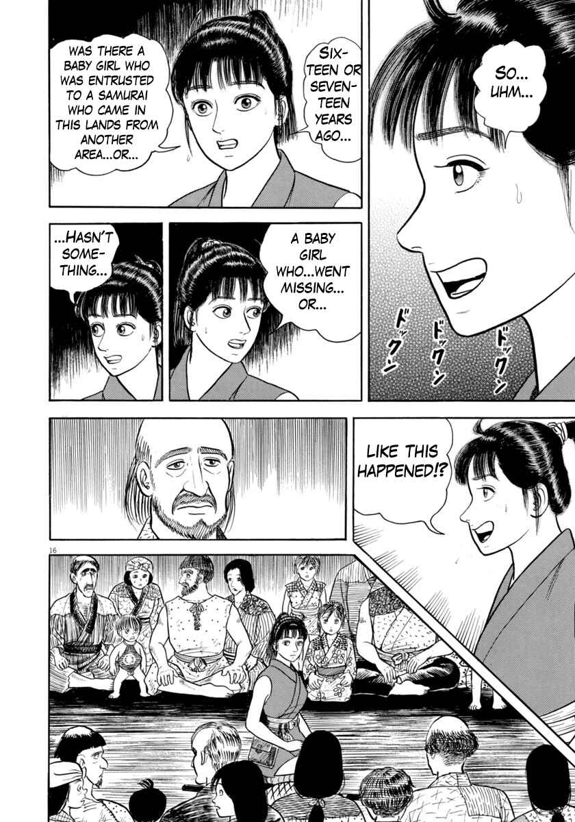 Page 16 Chapter 348 Azumi