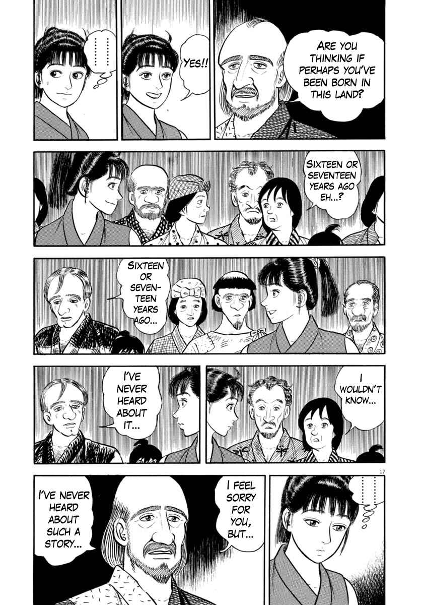 Page 17 Chapter 348 Azumi