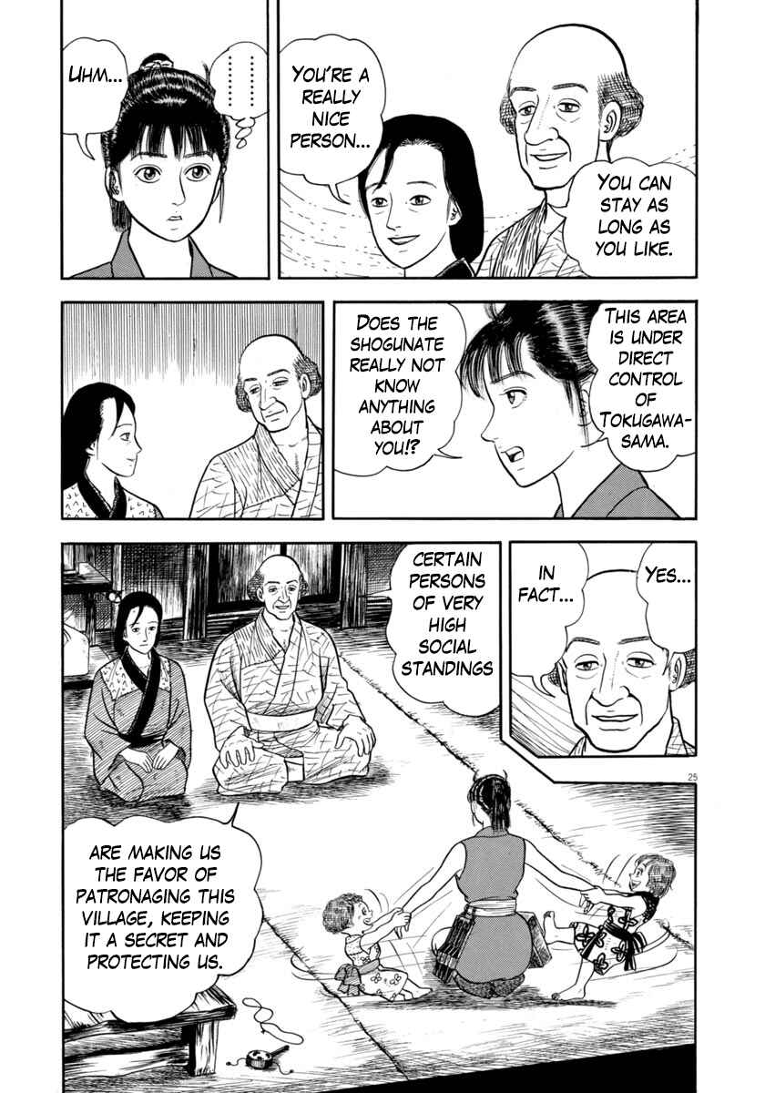 Page 25 Chapter 348 Azumi