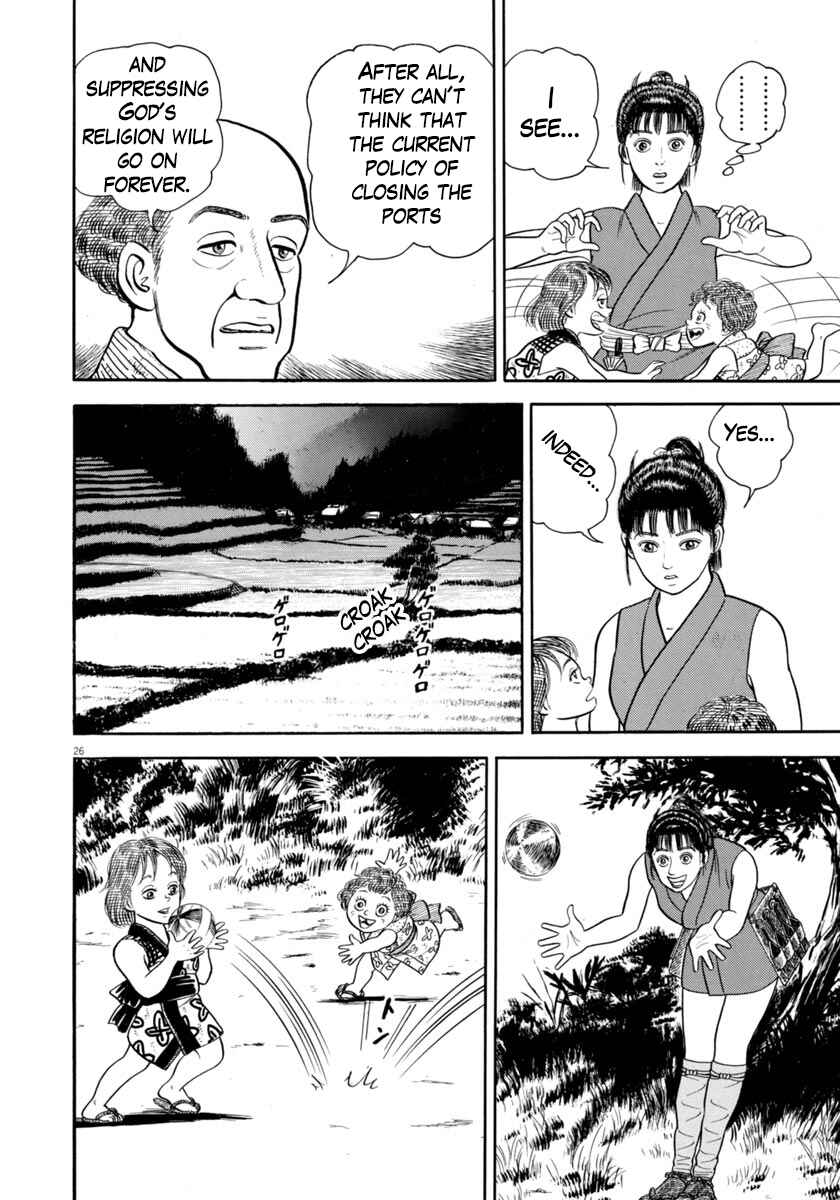 Page 26 Chapter 348 Azumi
