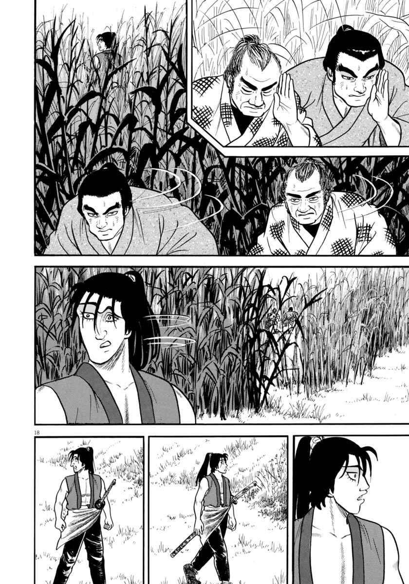 Page 18 Chapter 254 Azumi