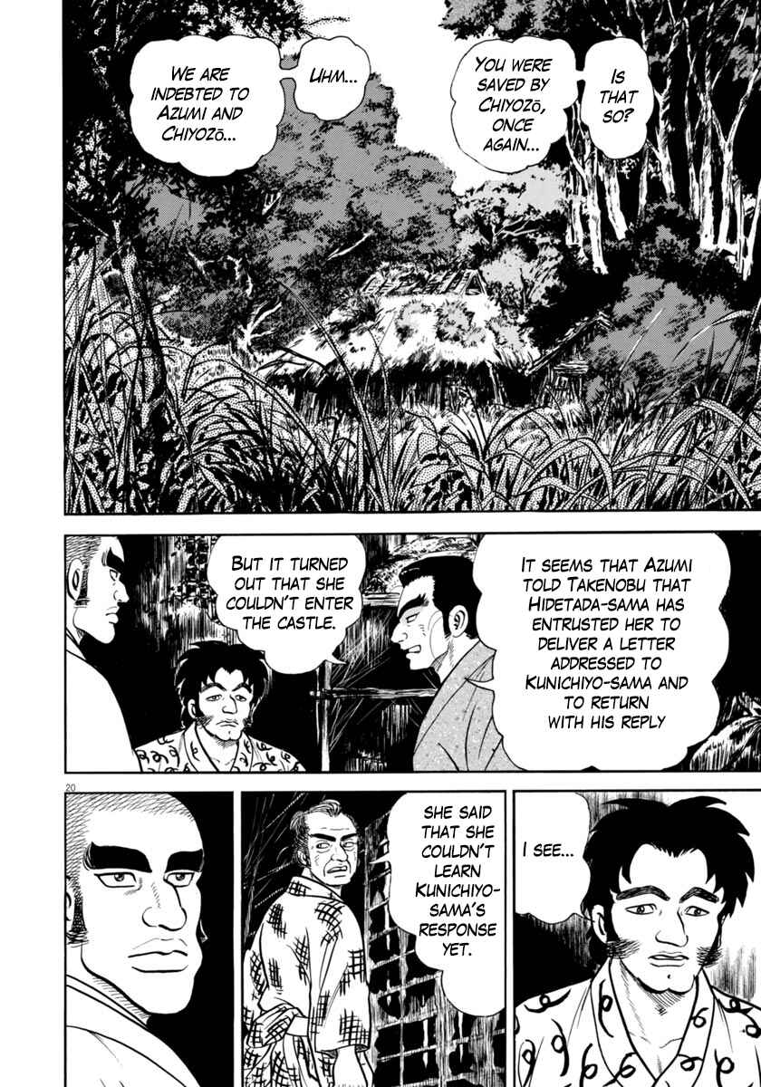 Page 20 Chapter 254 Azumi