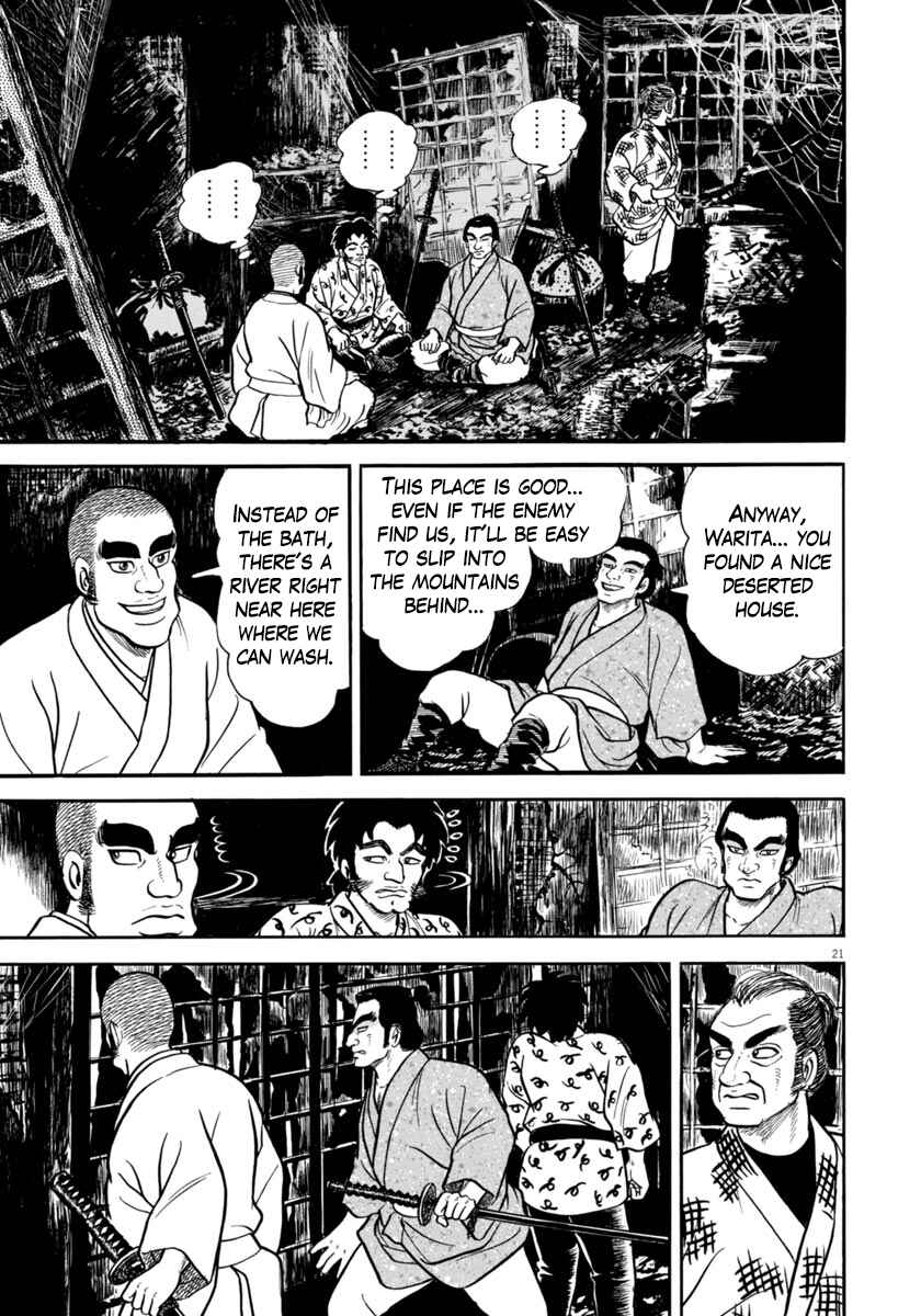 Page 21 Chapter 254 Azumi