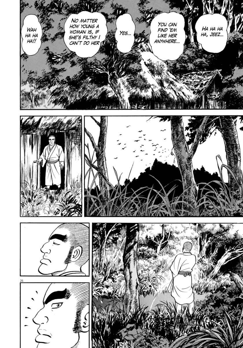 Page 26 Chapter 254 Azumi