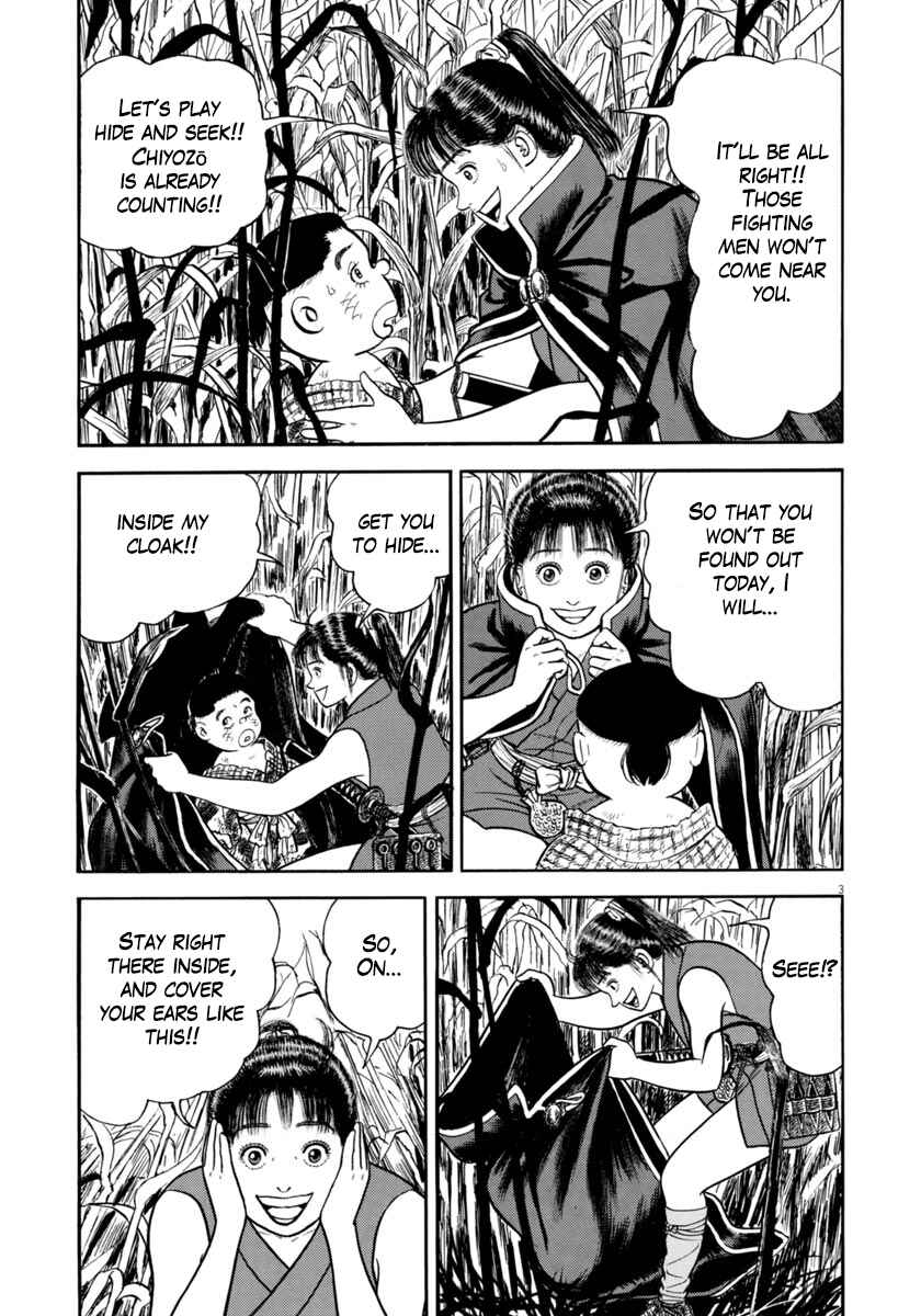 Page 3 Chapter 254 Azumi