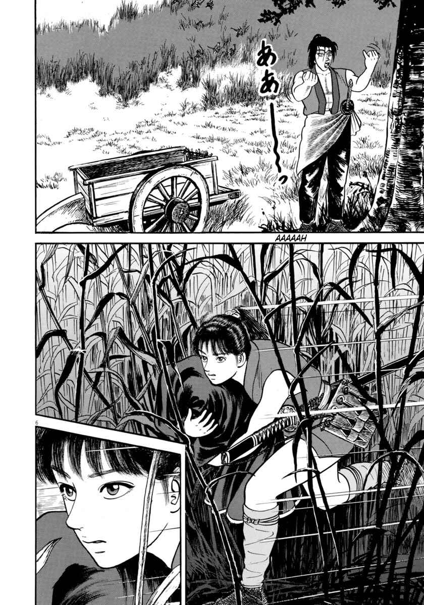 Page 6 Chapter 254 Azumi