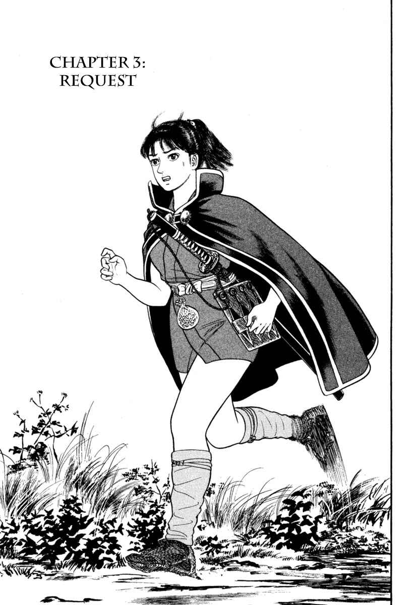 Page 1 Chapter 244 Azumi