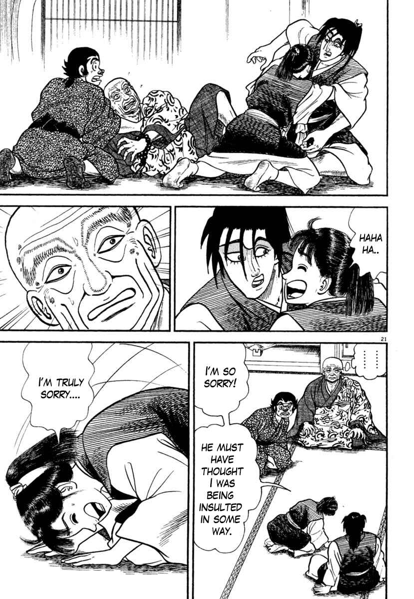 Page 21 Chapter 244 Azumi