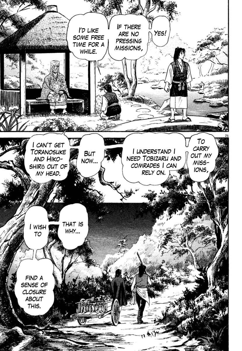 Page 25 Chapter 244 Azumi
