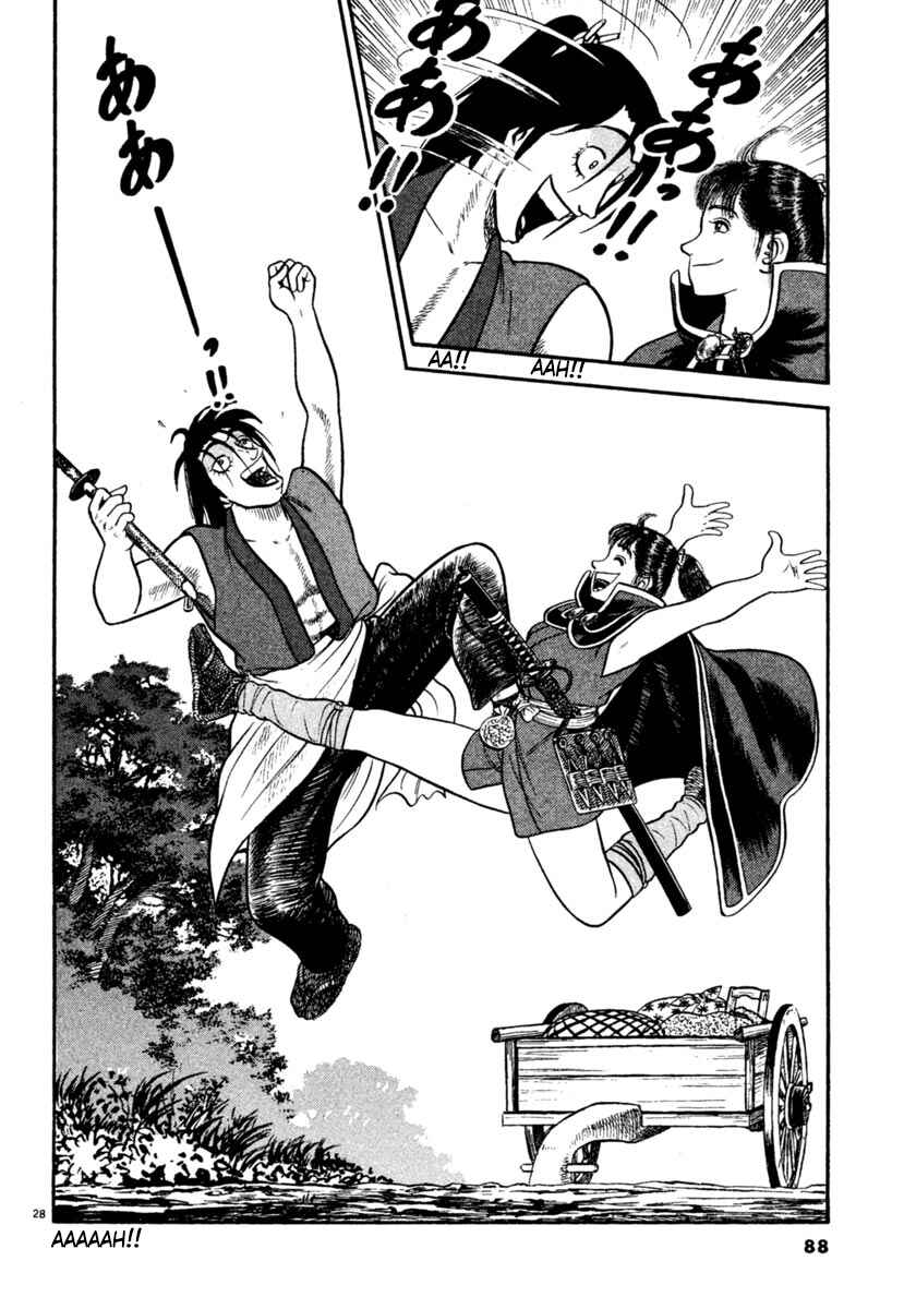 Page 28 Chapter 244 Azumi