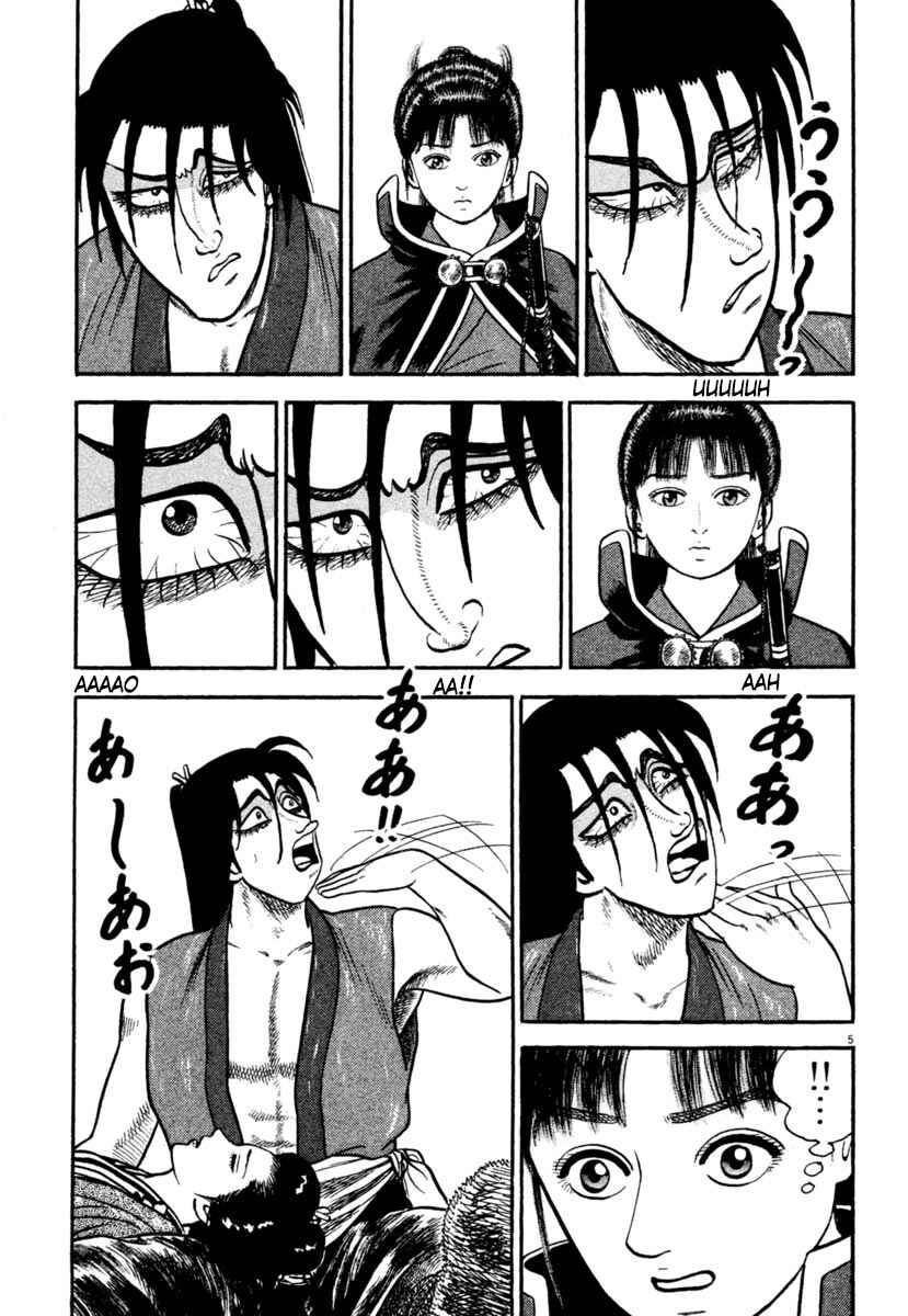 Page 5 Chapter 244 Azumi