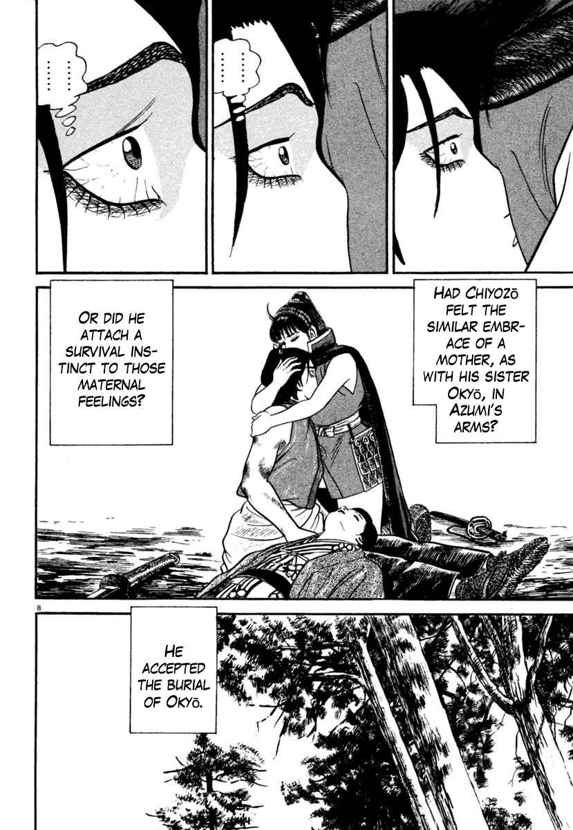 Page 8 Chapter 244 Azumi