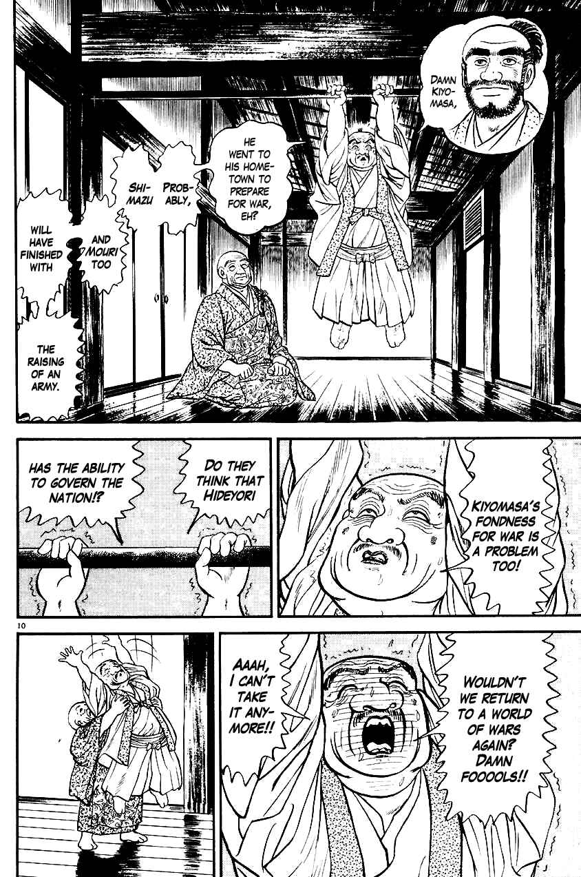 Page 10 Chapter 25 Azumi
