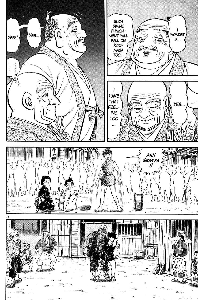 Page 12 Chapter 25 Azumi