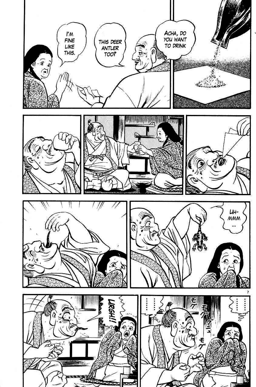 Page 7 Chapter 25 Azumi